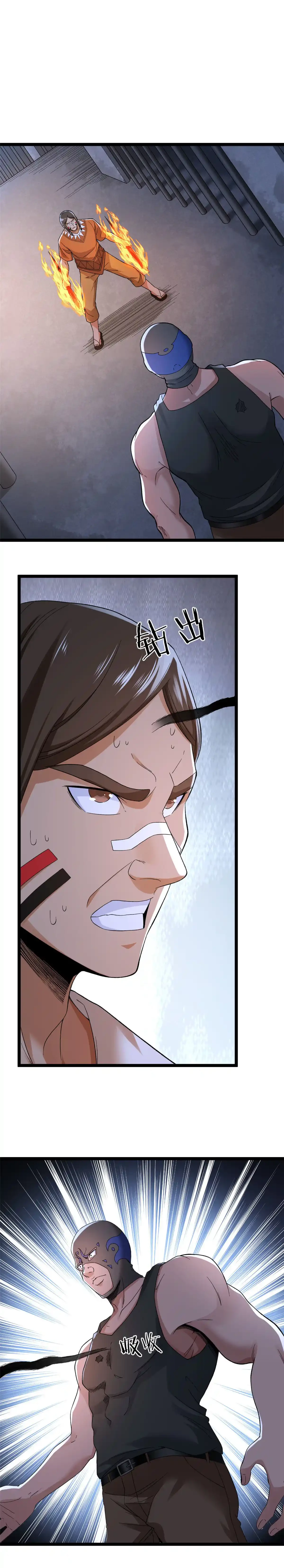 Puedo tener 999 habilidades > Capitulo 47 > Page 21