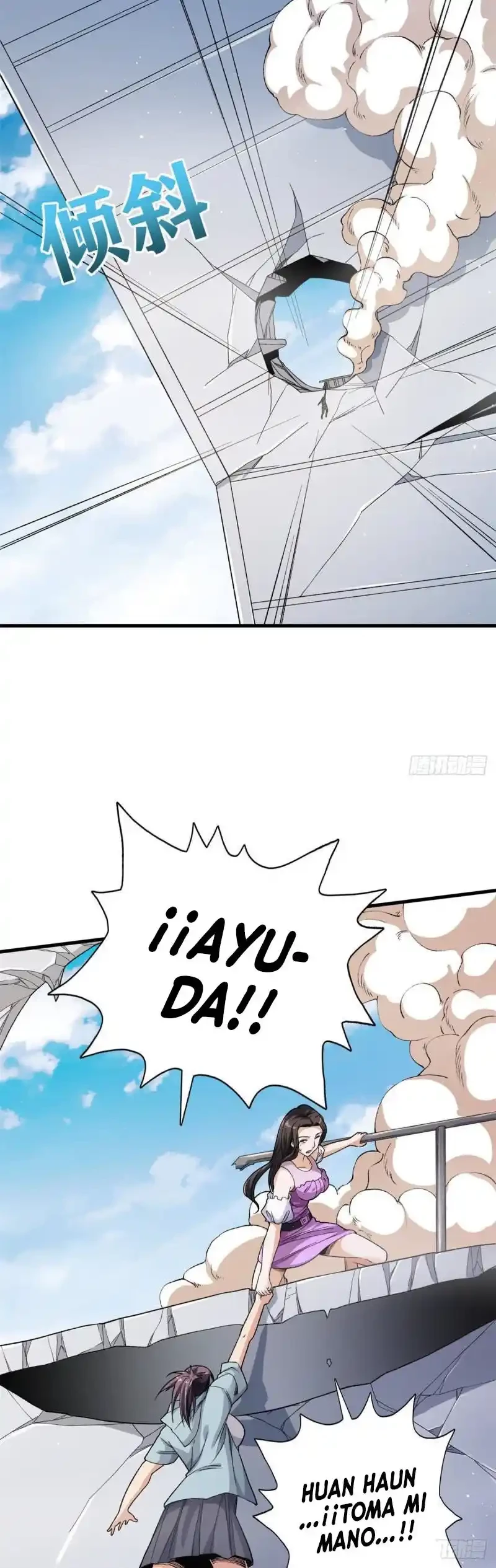 Puedo tener 999 habilidades > Capitulo 58 > Page 121