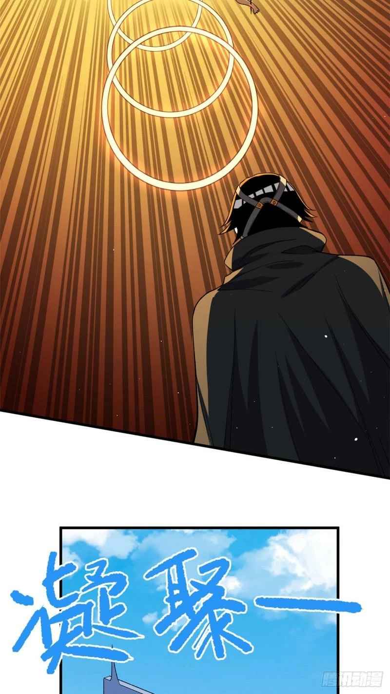 Puedo tener 999 habilidades > Capitulo 62 > Page 101