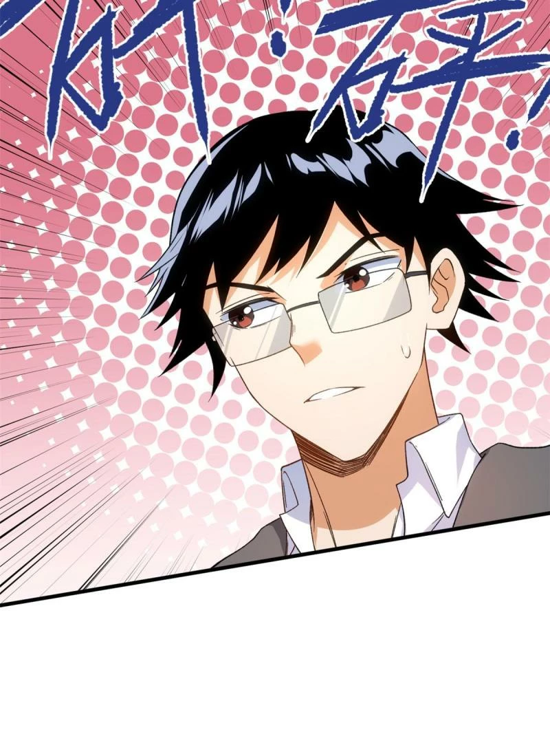 Puedo tener 999 habilidades > Capitulo 65 > Page 401