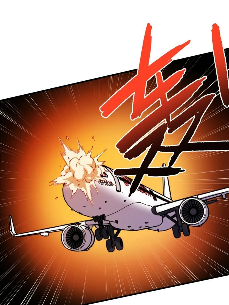 Puedo tener 999 habilidades > Capitulo 66 > Page 371