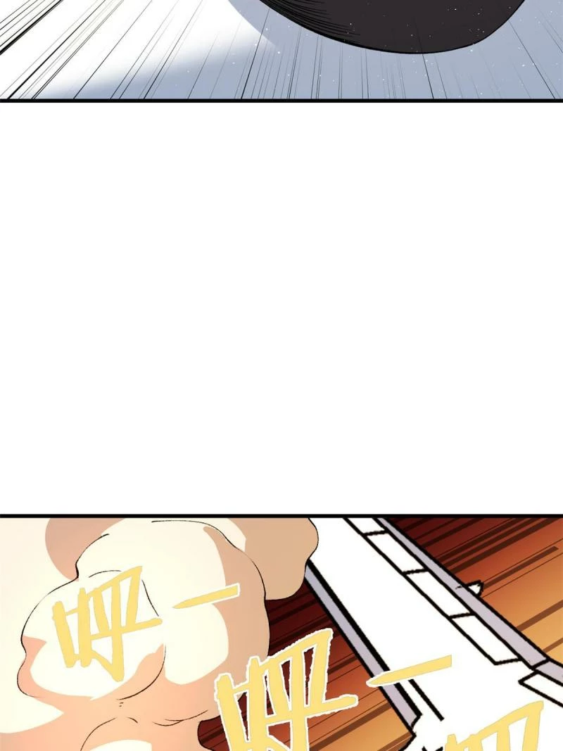 Puedo tener 999 habilidades > Capitulo 67 > Page 141