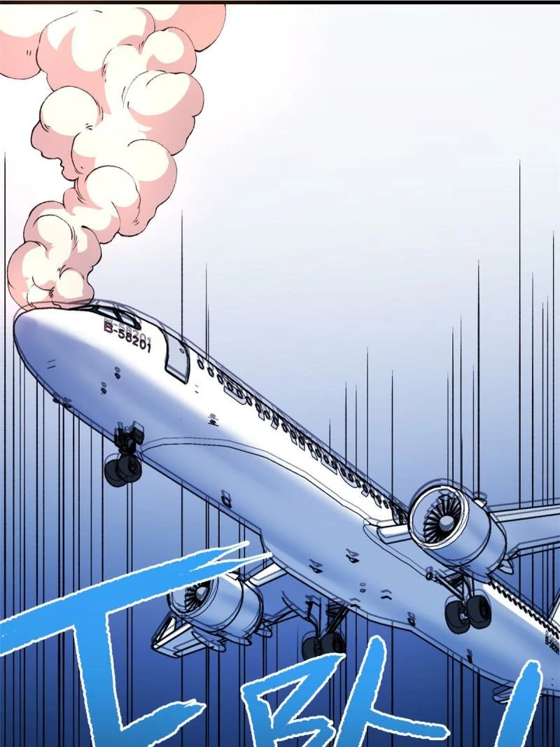 Puedo tener 999 habilidades > Capitulo 67 > Page 401