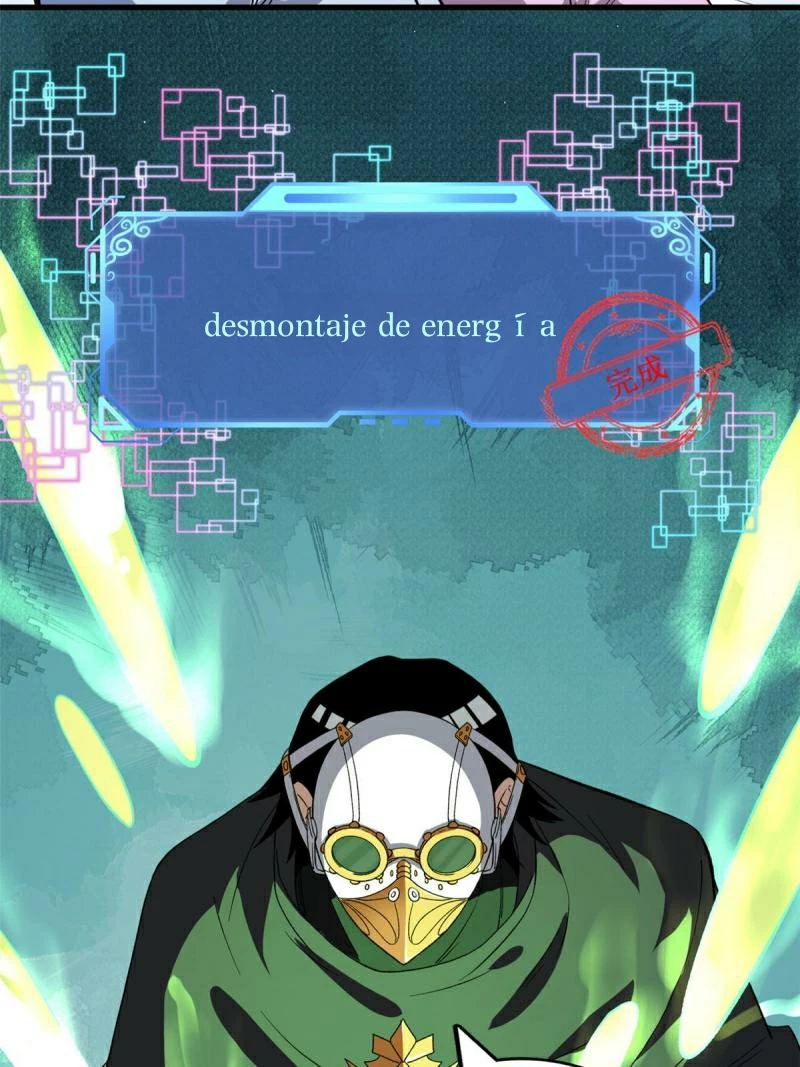 Puedo tener 999 habilidades > Capitulo 67 > Page 501