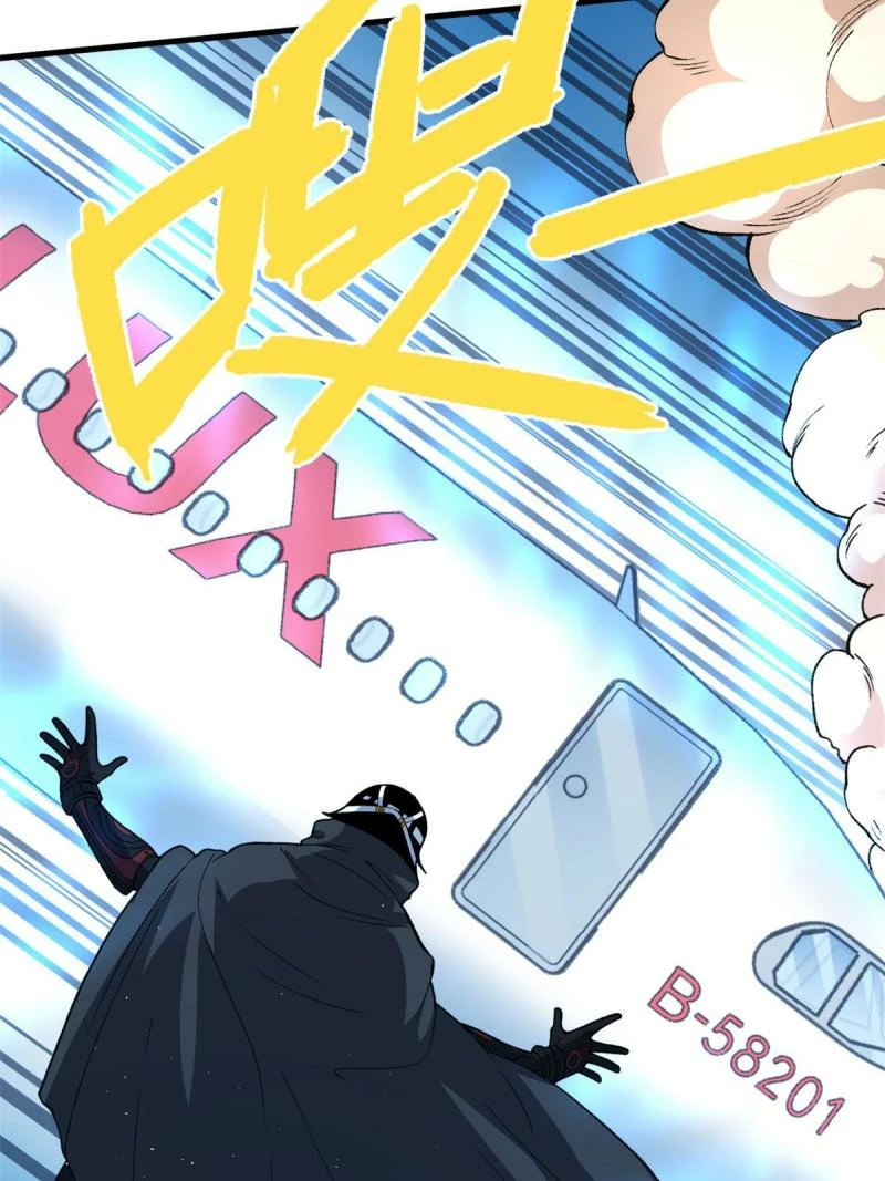 Puedo tener 999 habilidades > Capitulo 67 > Page 541