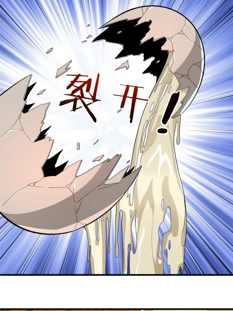 Puedo tener 999 habilidades > Capitulo 70 > Page 131