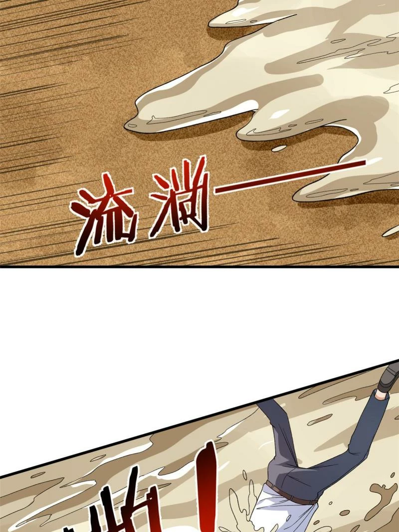 Puedo tener 999 habilidades > Capitulo 70 > Page 141