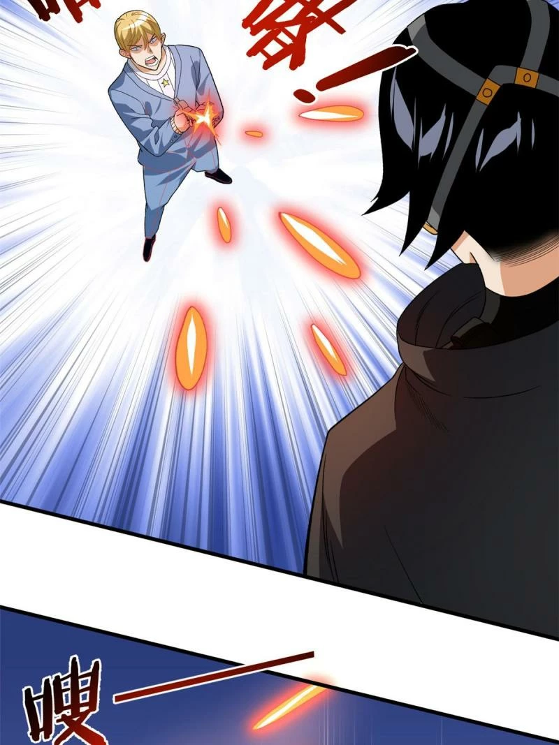 Puedo tener 999 habilidades > Capitulo 70 > Page 191