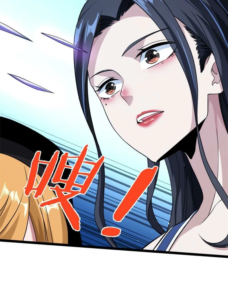 Puedo tener 999 habilidades > Capitulo 76 > Page 561