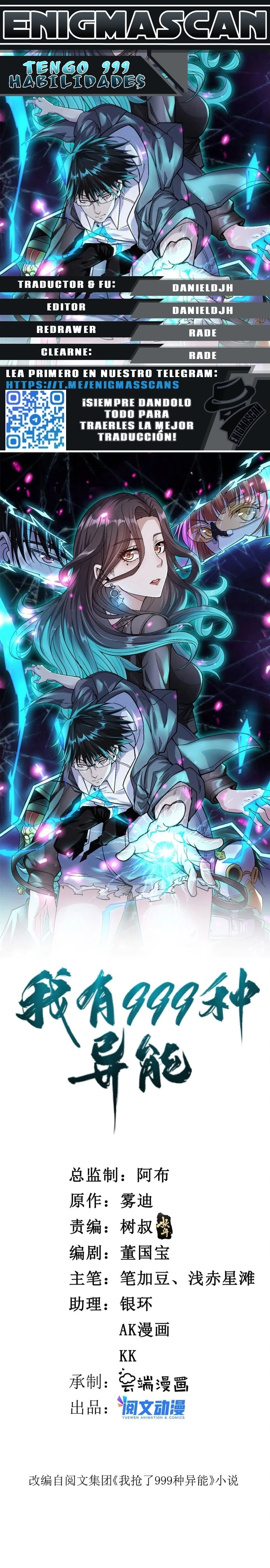 Puedo tener 999 habilidades > Capitulo 106 > Page 01