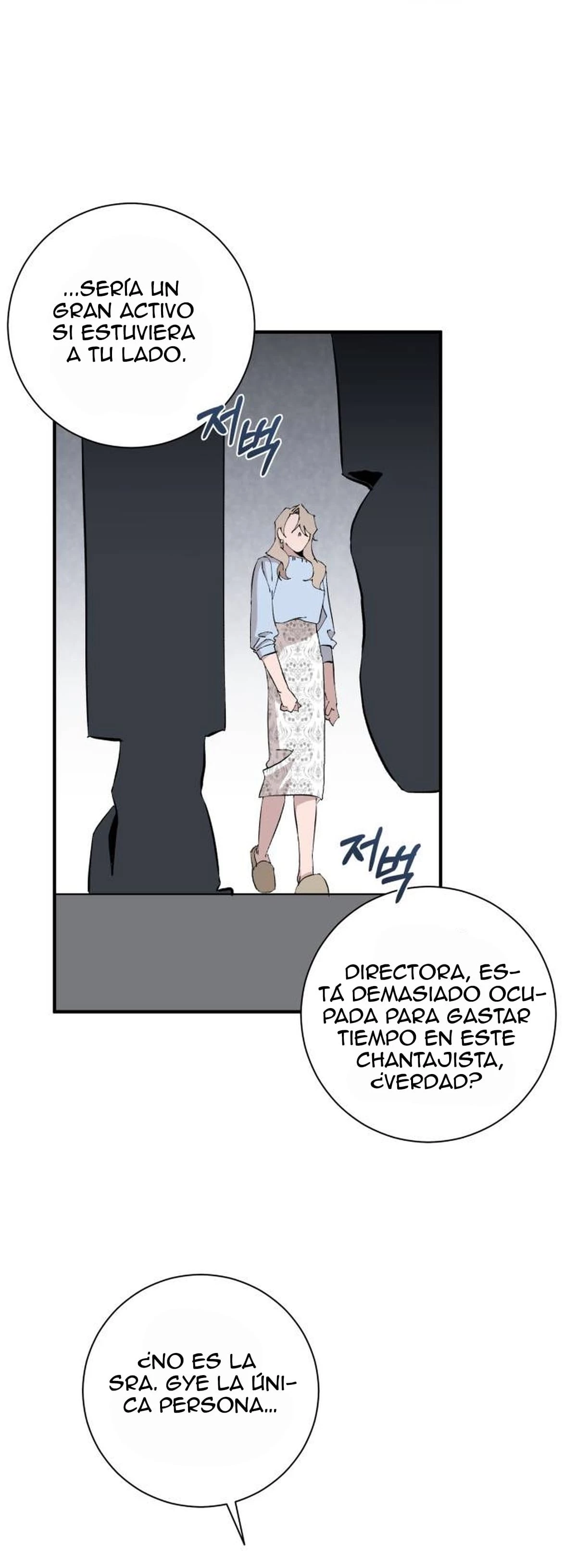 ¡La mejor de las suertes, guerrero! > Capitulo 9 > Page 241