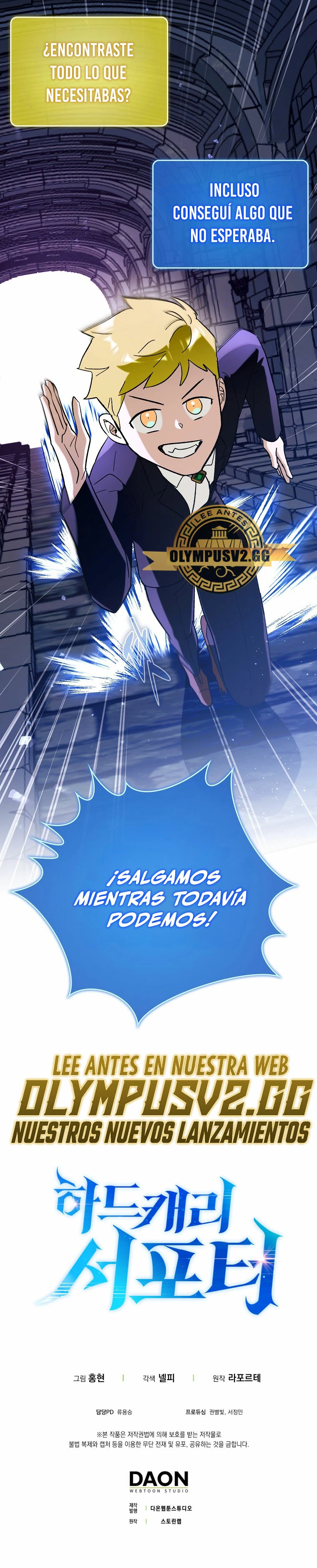 Hard Carry Support > Capitulo 47 > Page 341