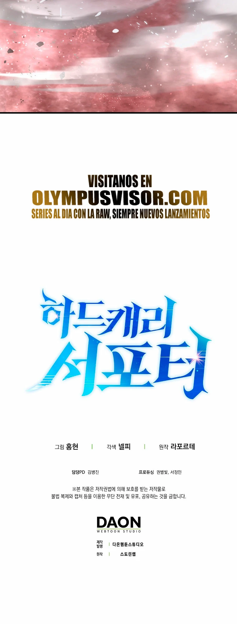 Hard Carry Support > Capitulo 51 > Page 571