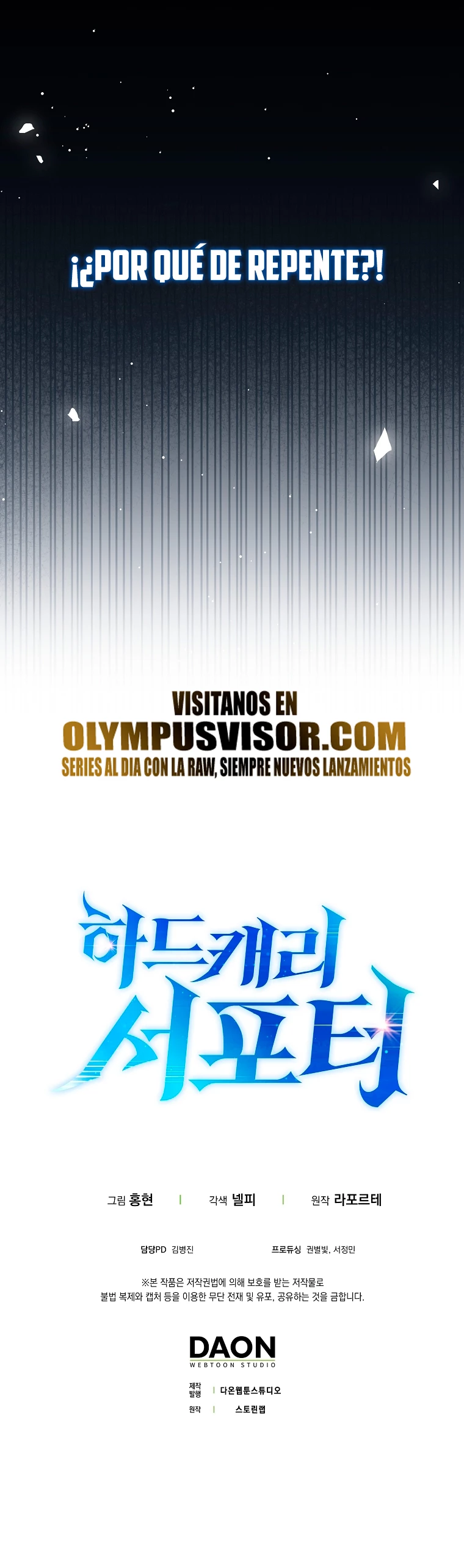 Hard Carry Support > Capitulo 53 > Page 651