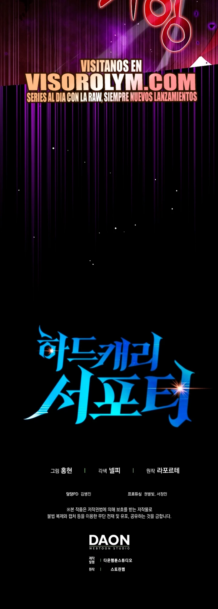 Hard Carry Support > Capitulo 57 > Page 531