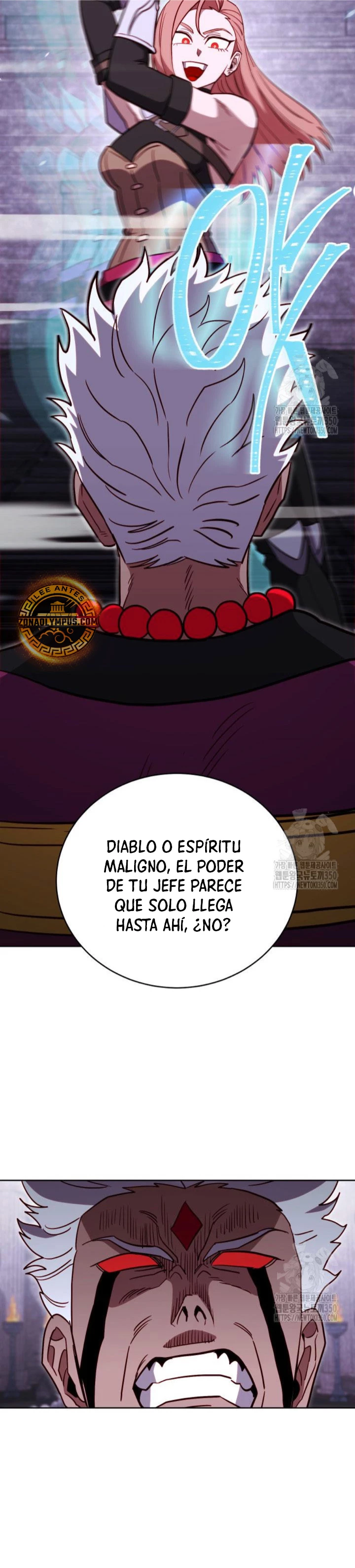 Mis subordinados son demasiado fuertes > Capitulo 80 > Page 361