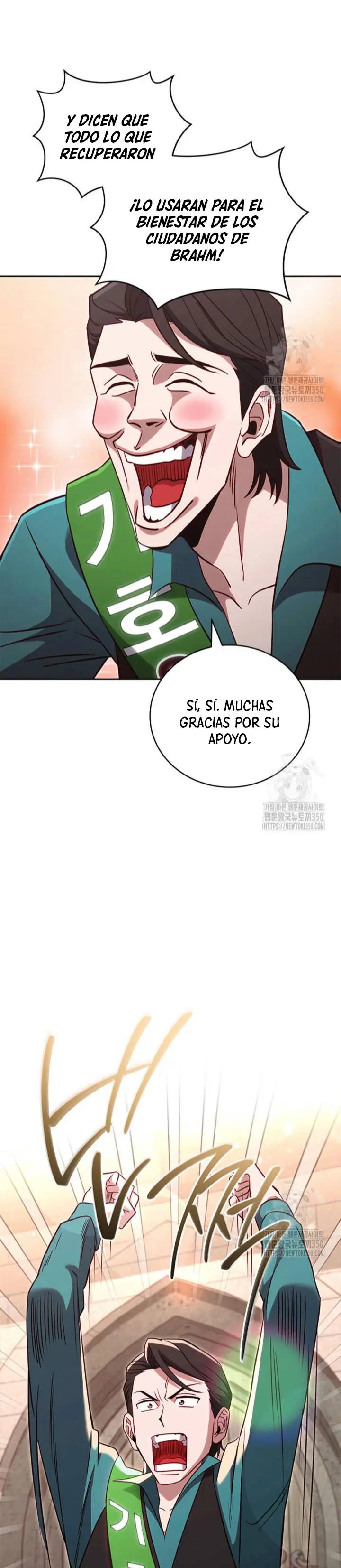 Mis subordinados son demasiado fuertes > Capitulo 83 > Page 371