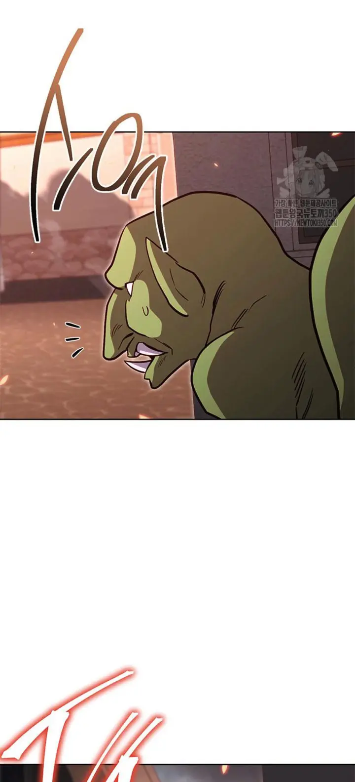 Mis subordinados son demasiado fuertes > Capitulo 88 > Page 311