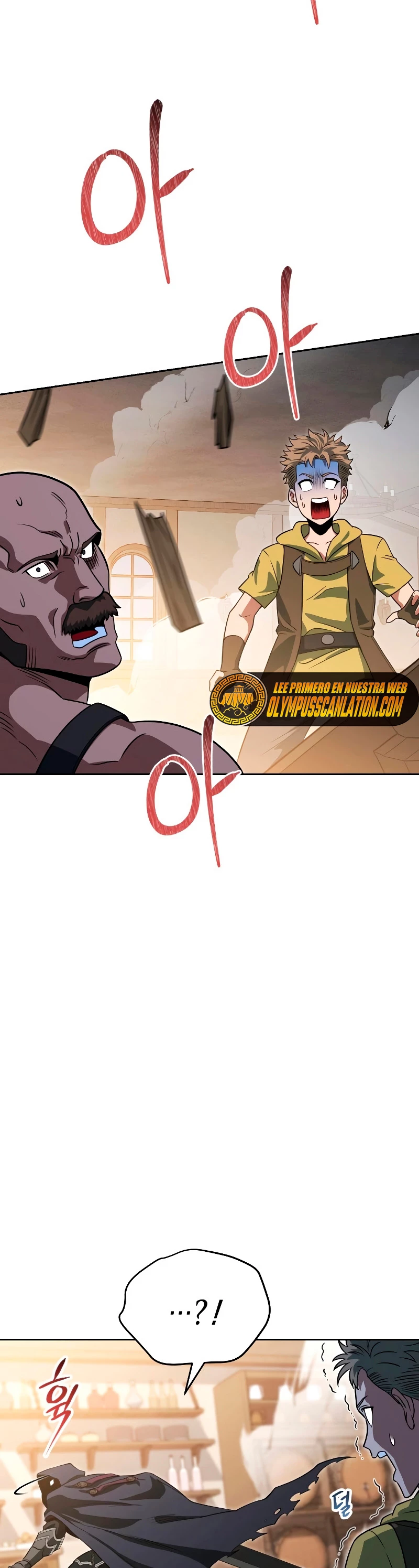 Mis subordinados son demasiado fuertes > Capitulo 21 > Page 611