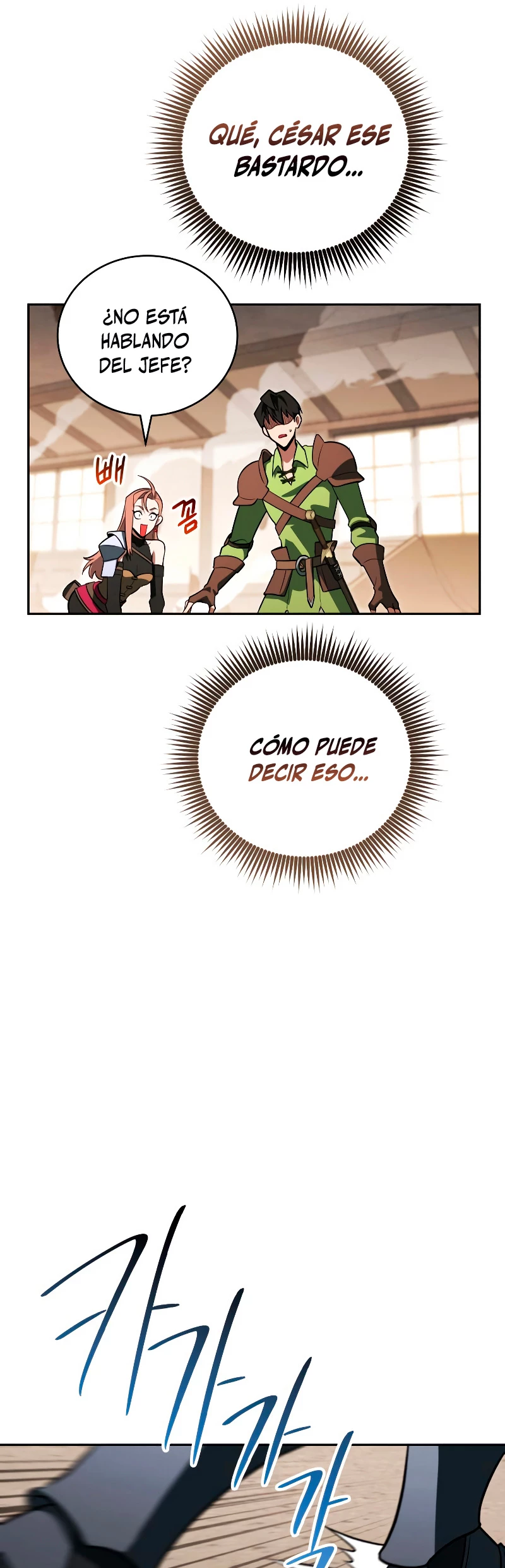 Mis subordinados son demasiado fuertes > Capitulo 23 > Page 631