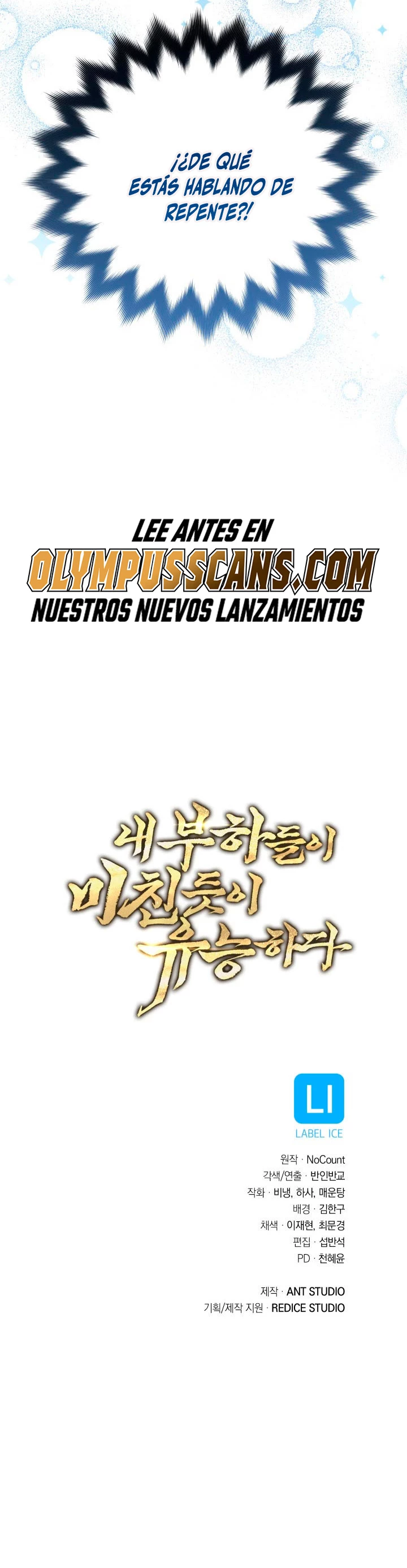 Mis subordinados son demasiado fuertes > Capitulo 25 > Page 521