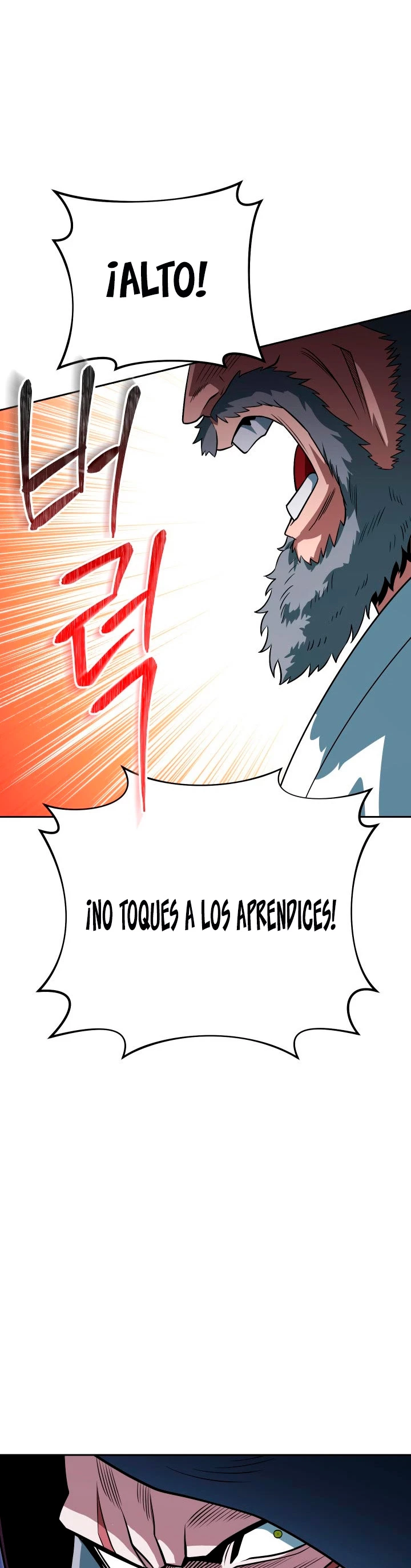 Mis subordinados son demasiado fuertes > Capitulo 26 > Page 551