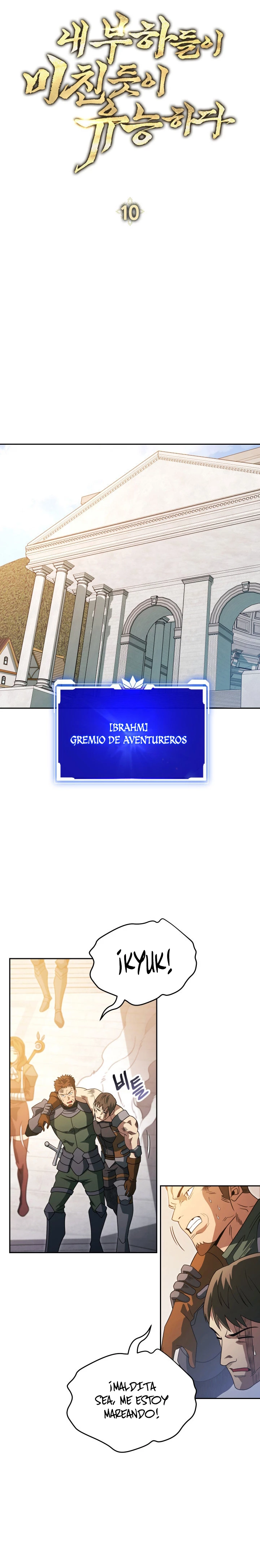 Mis subordinados son demasiado fuertes > Capitulo 10 > Page 111