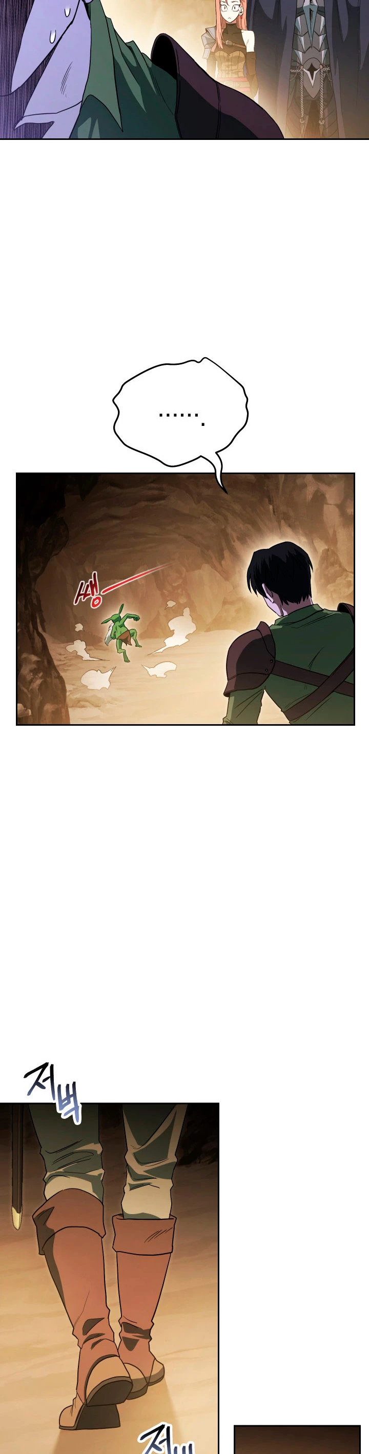 Mis subordinados son demasiado fuertes > Capitulo 11 > Page 371