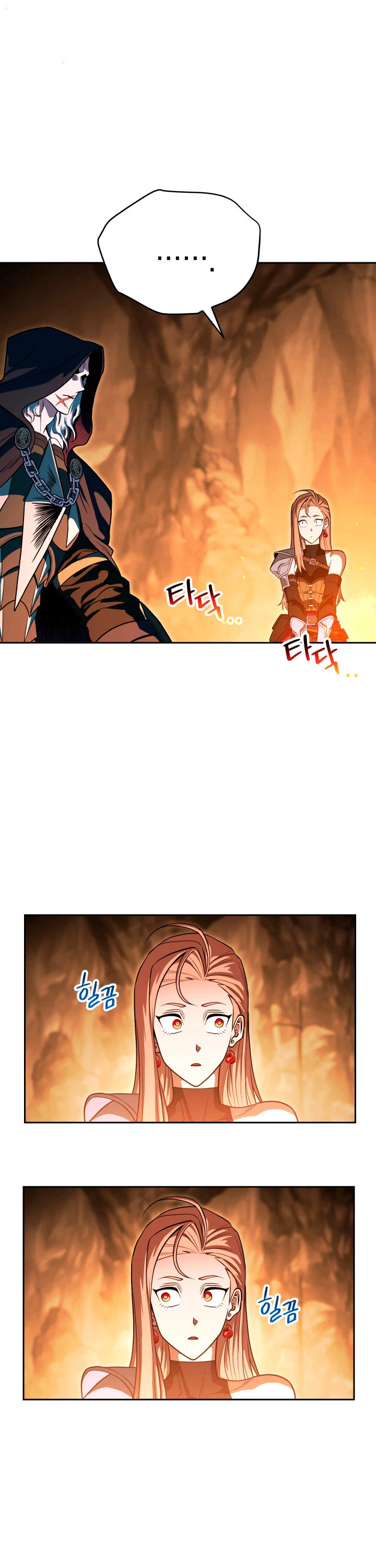 Mis subordinados son demasiado fuertes > Capitulo 12 > Page 21