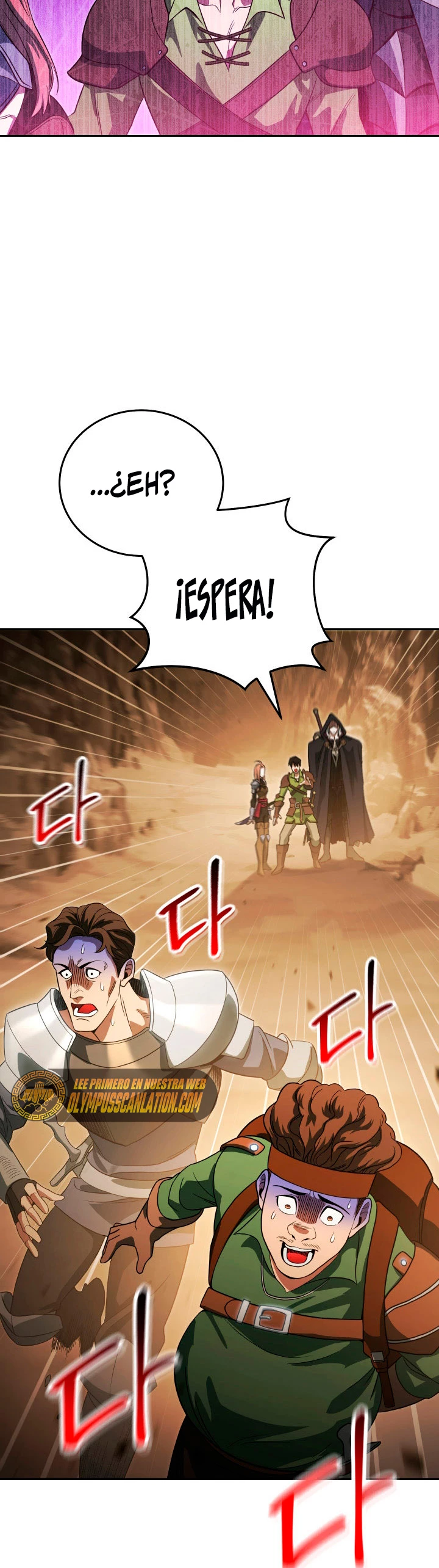 Mis subordinados son demasiado fuertes > Capitulo 12 > Page 461