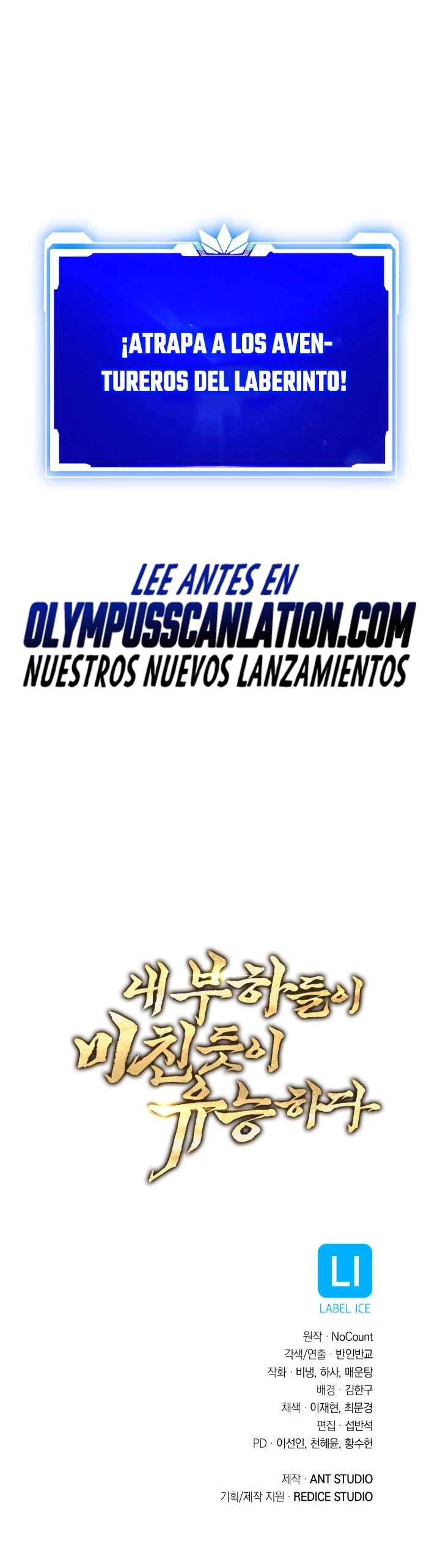 Mis subordinados son demasiado fuertes > Capitulo 12 > Page 481