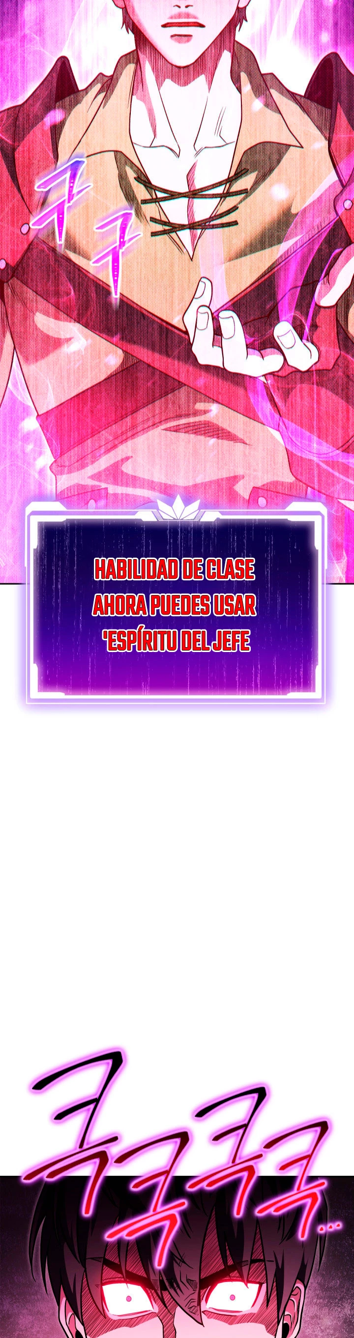 Mis subordinados son demasiado fuertes > Capitulo 13 > Page 481