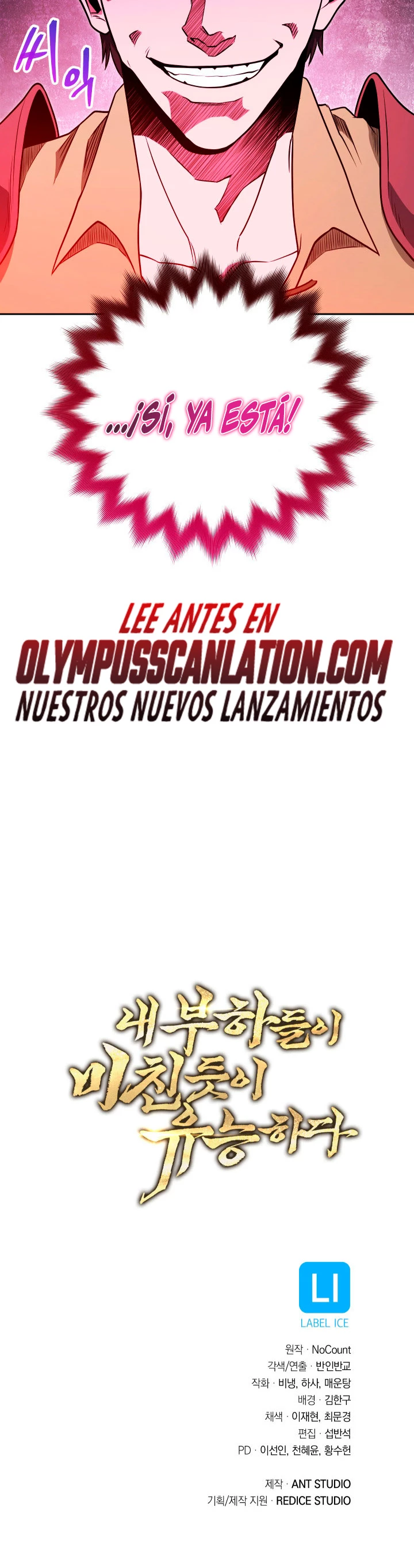 Mis subordinados son demasiado fuertes > Capitulo 13 > Page 491