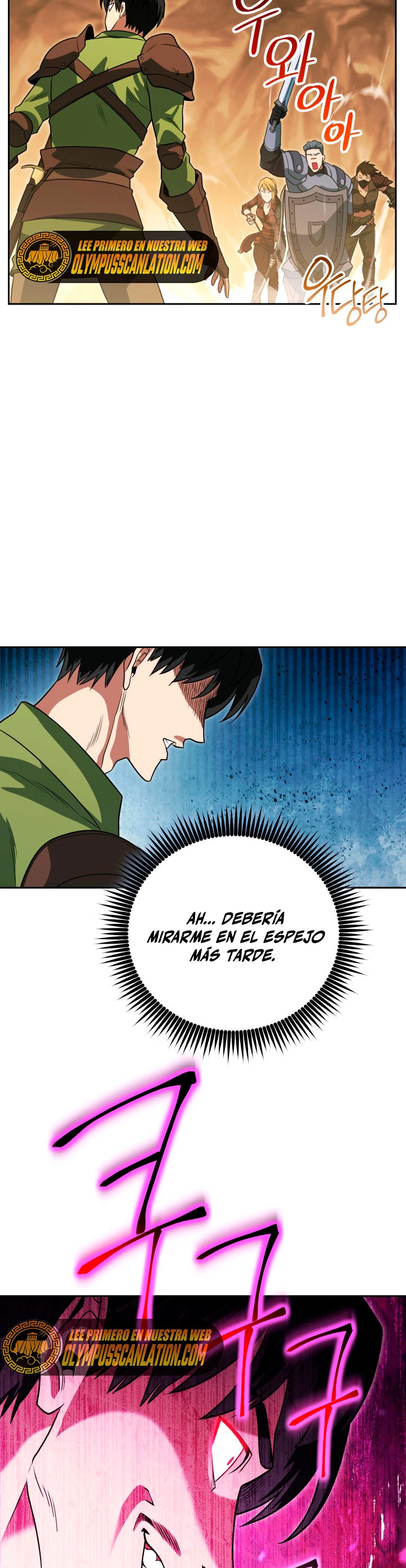 Mis subordinados son demasiado fuertes > Capitulo 14 > Page 51