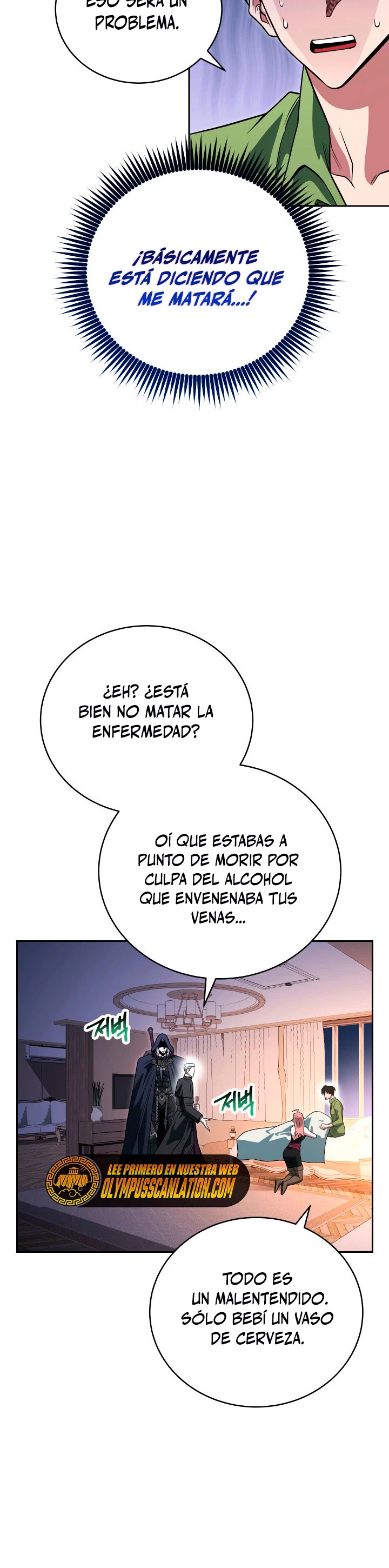 Mis subordinados son demasiado fuertes > Capitulo 15 > Page 421