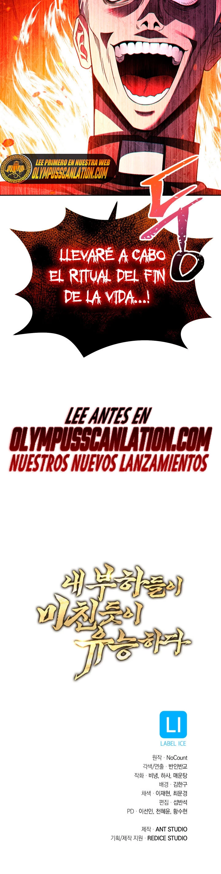 Mis subordinados son demasiado fuertes > Capitulo 15 > Page 491