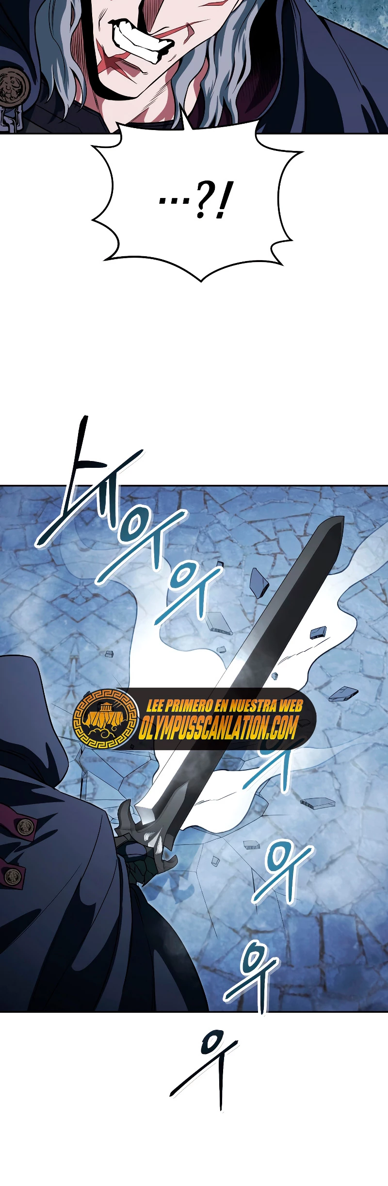 Mis subordinados son demasiado fuertes > Capitulo 16 > Page 501