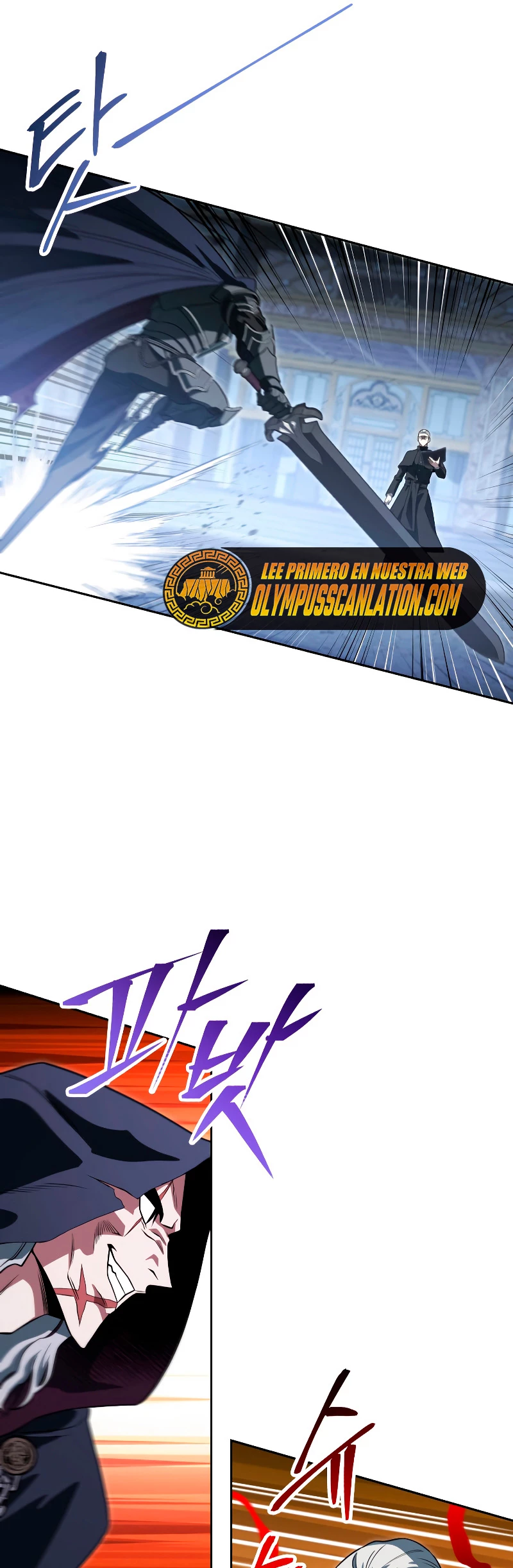 Mis subordinados son demasiado fuertes > Capitulo 16 > Page 581