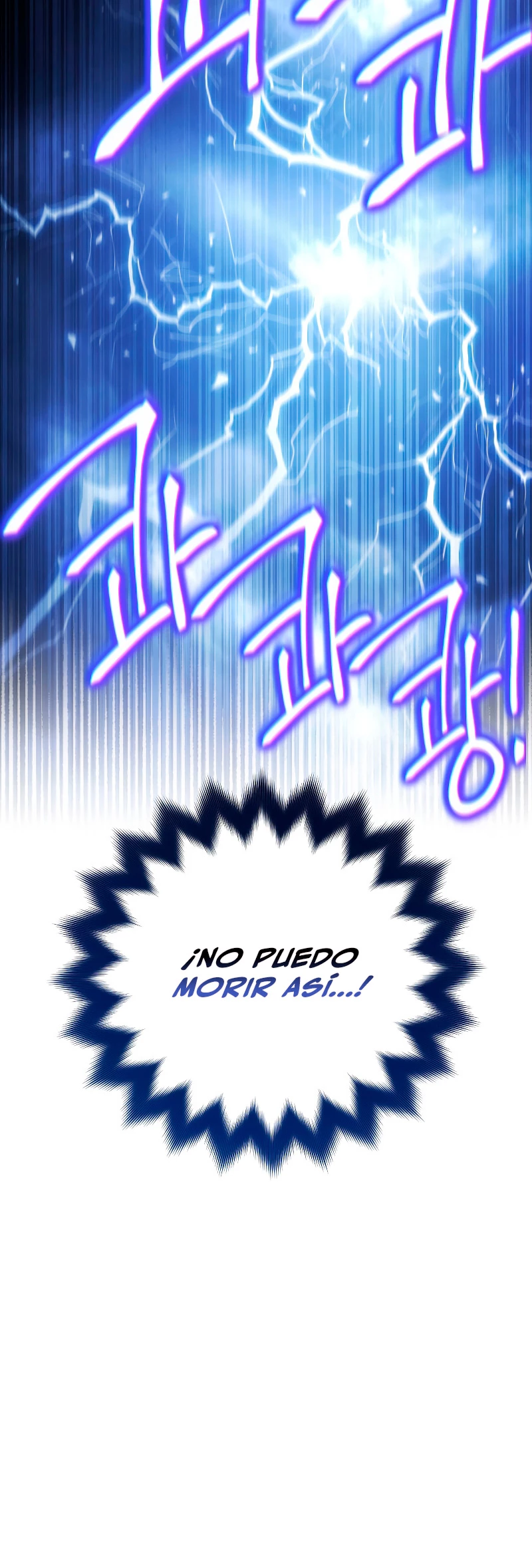 Mis subordinados son demasiado fuertes > Capitulo 16 > Page 91