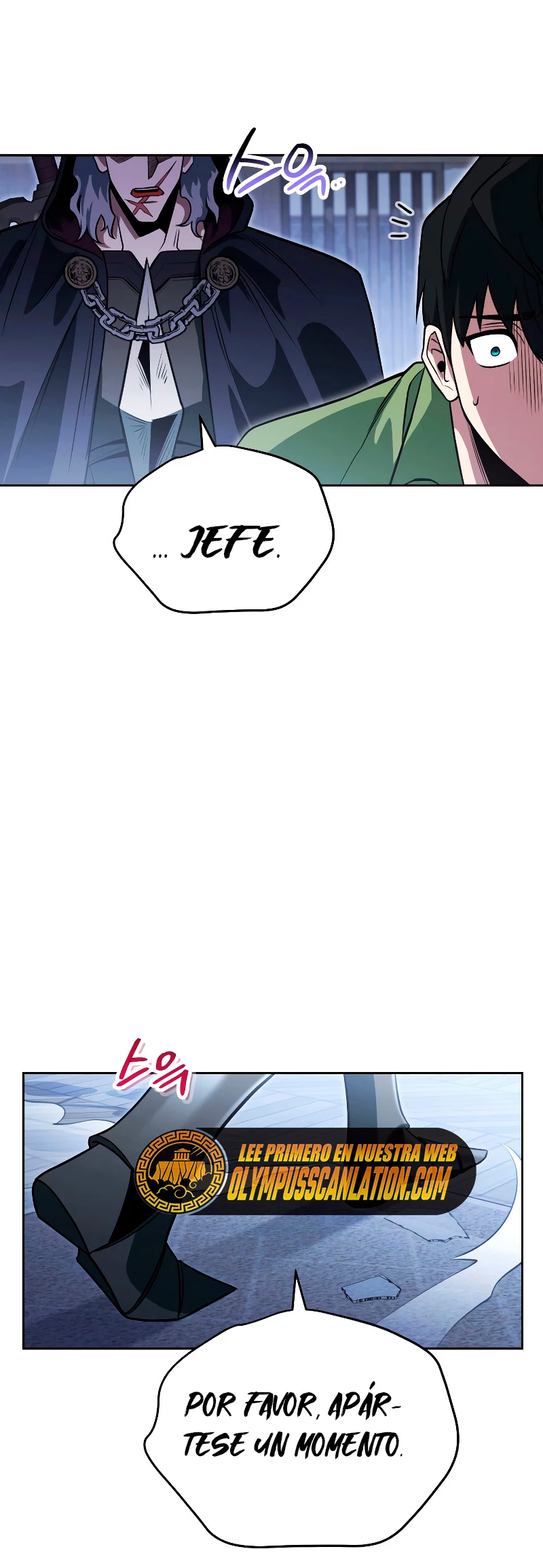 Mis subordinados son demasiado fuertes > Capitulo 16 > Page 251