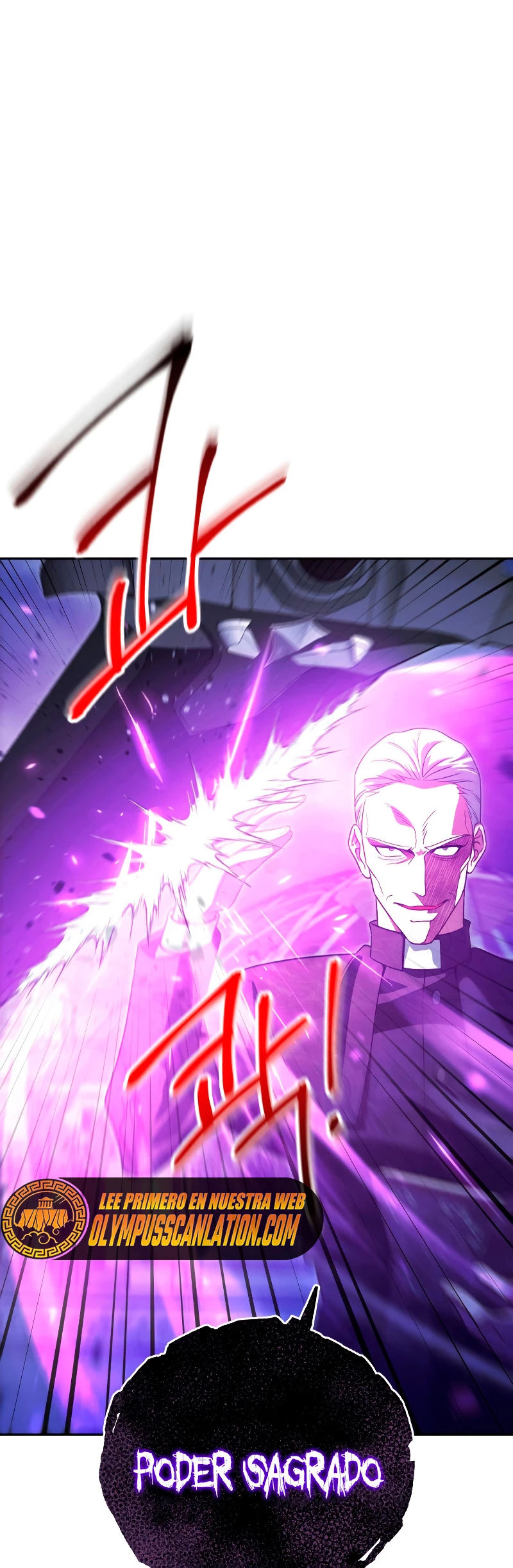 Mis subordinados son demasiado fuertes > Capitulo 16 > Page 401