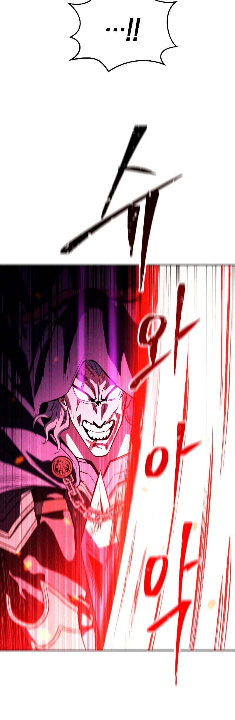 Mis subordinados son demasiado fuertes > Capitulo 16 > Page 461