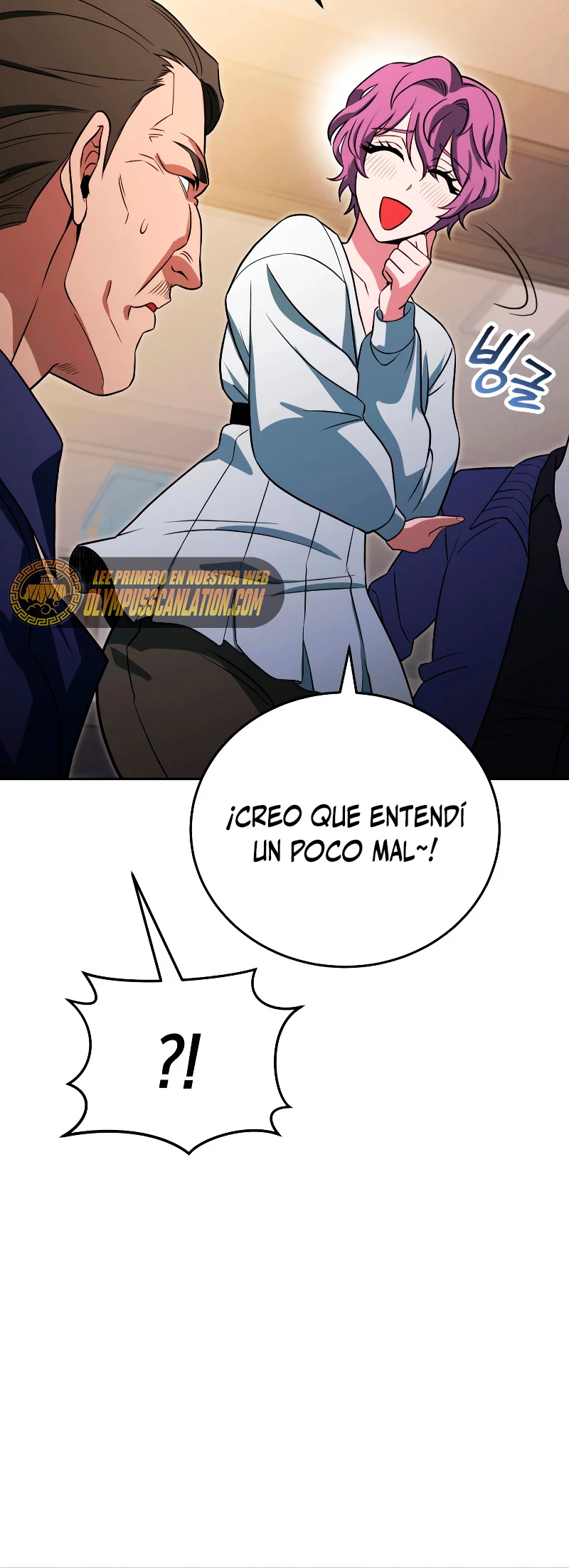 Mis subordinados son demasiado fuertes > Capitulo 17 > Page 571
