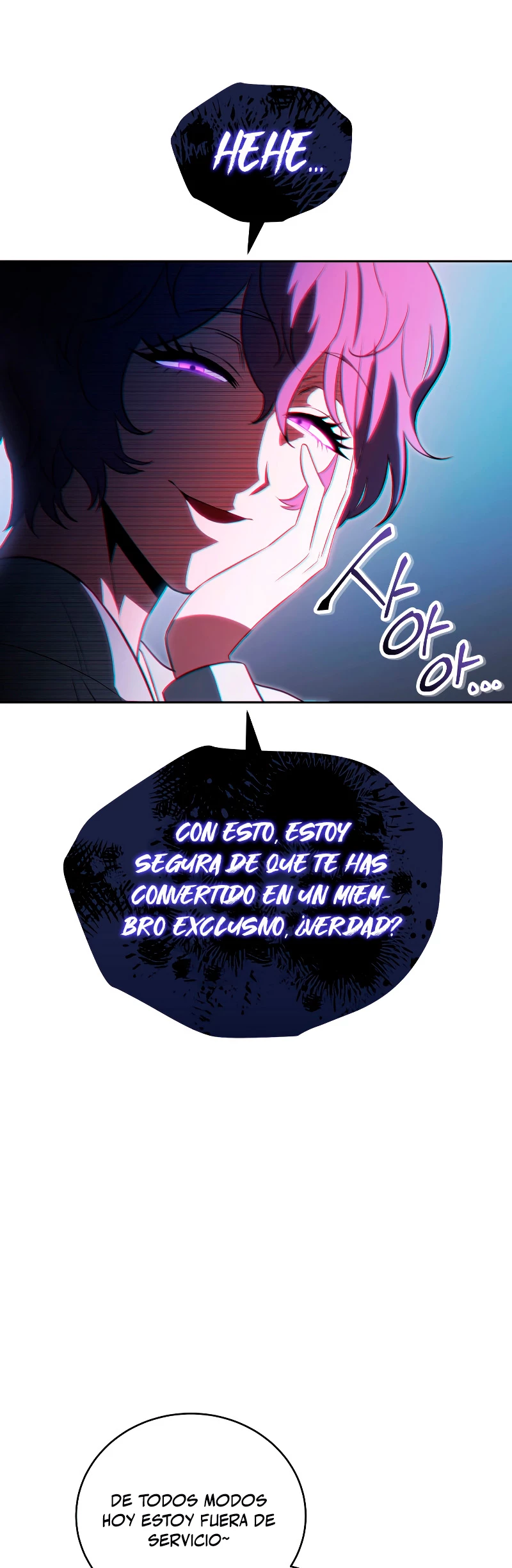 Mis subordinados son demasiado fuertes > Capitulo 17 > Page 691