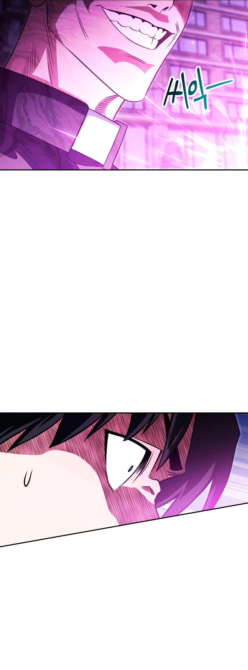 Mis subordinados son demasiado fuertes > Capitulo 17 > Page 21