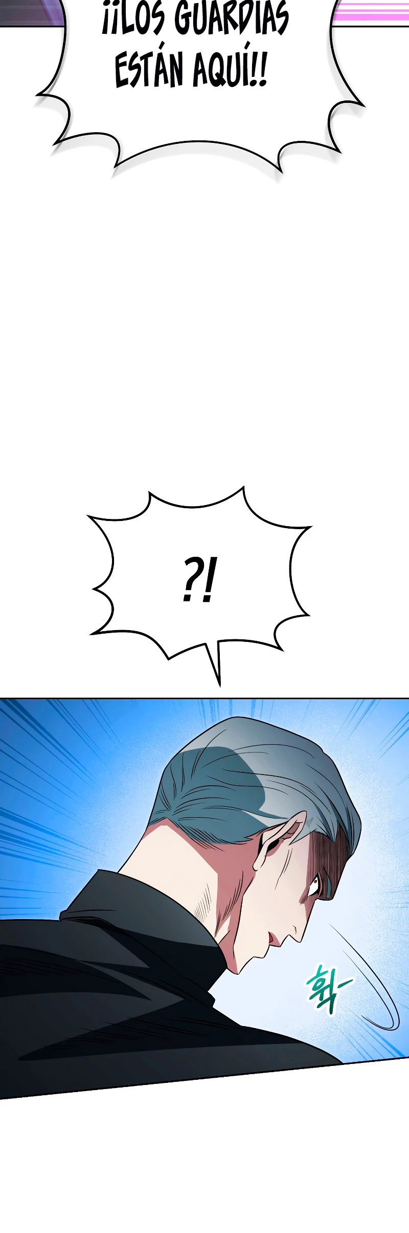 Mis subordinados son demasiado fuertes > Capitulo 17 > Page 121
