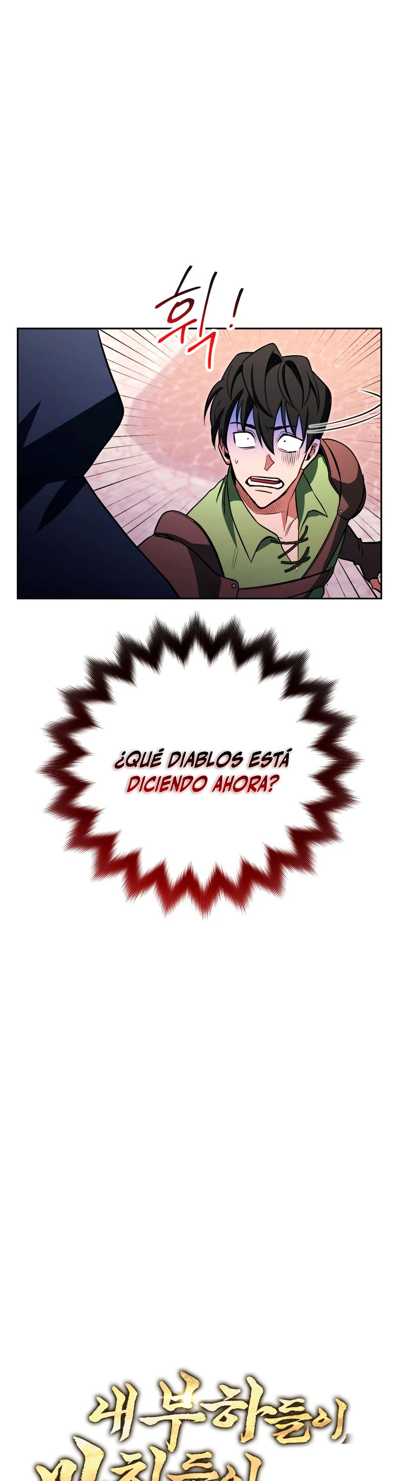Mis subordinados son demasiado fuertes > Capitulo 18 > Page 31