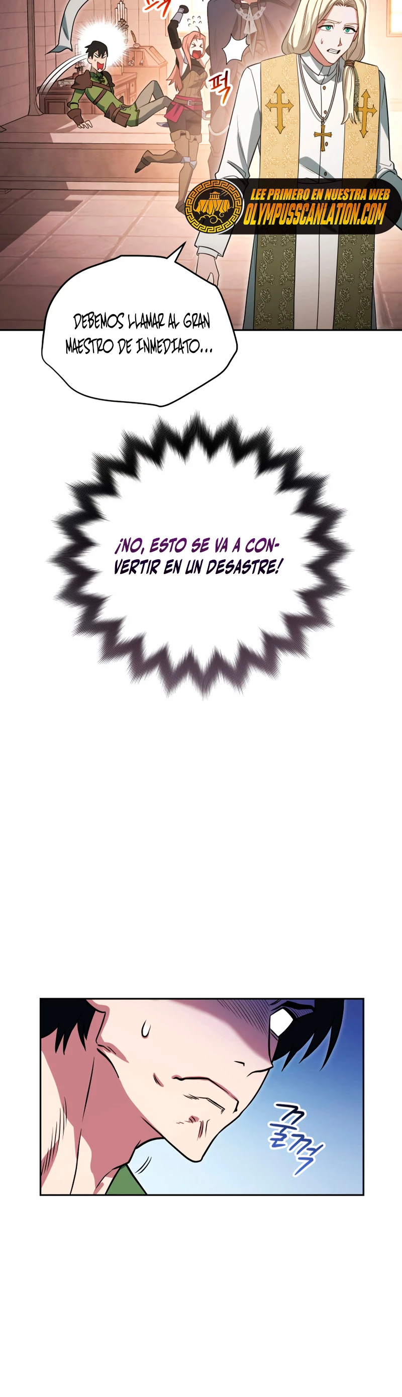 Mis subordinados son demasiado fuertes > Capitulo 18 > Page 311
