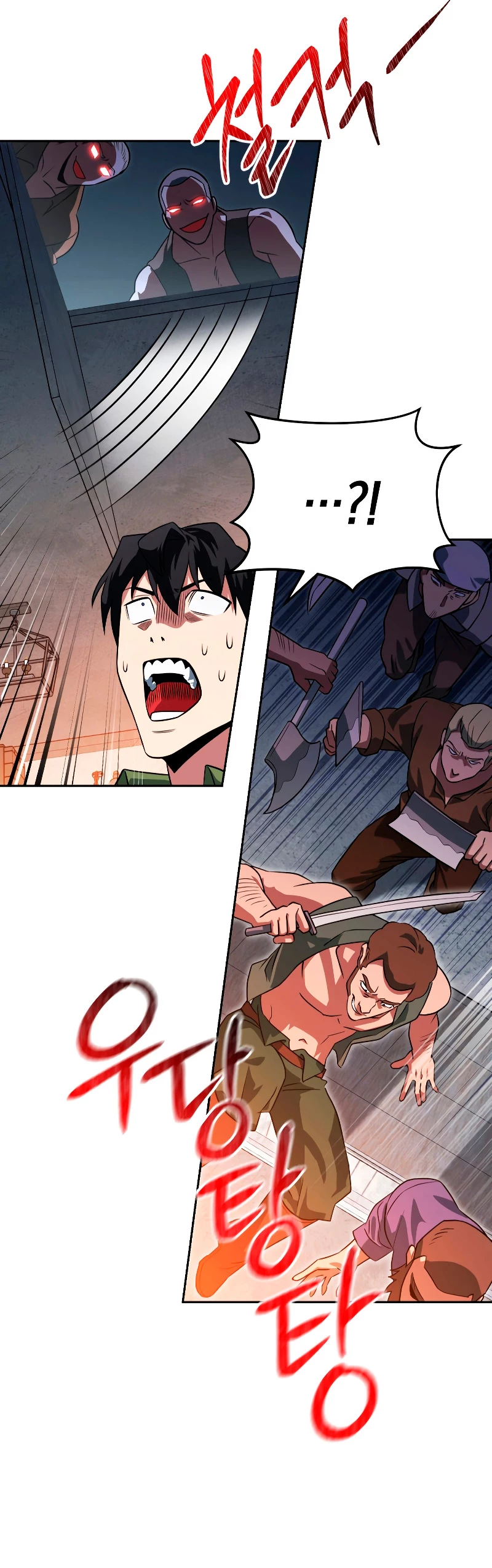 Mis subordinados son demasiado fuertes > Capitulo 19 > Page 491