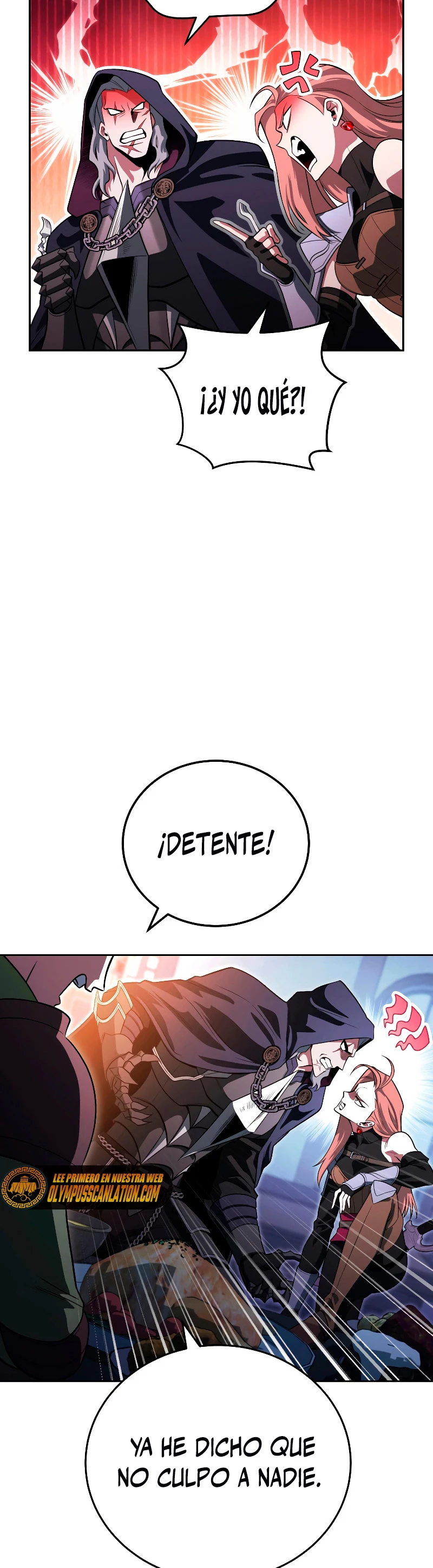 Mis subordinados son demasiado fuertes > Capitulo 19 > Page 251